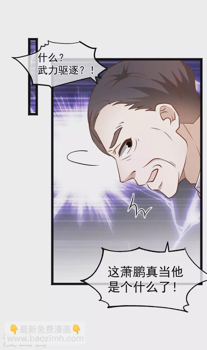 第169话 实弹炮击！-第175话
