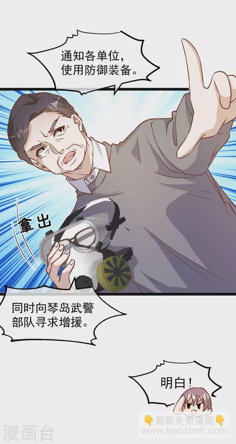 第169话 实弹炮击！-第175话