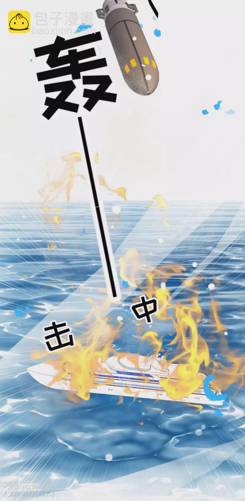 第169话 实弹炮击！-第175话