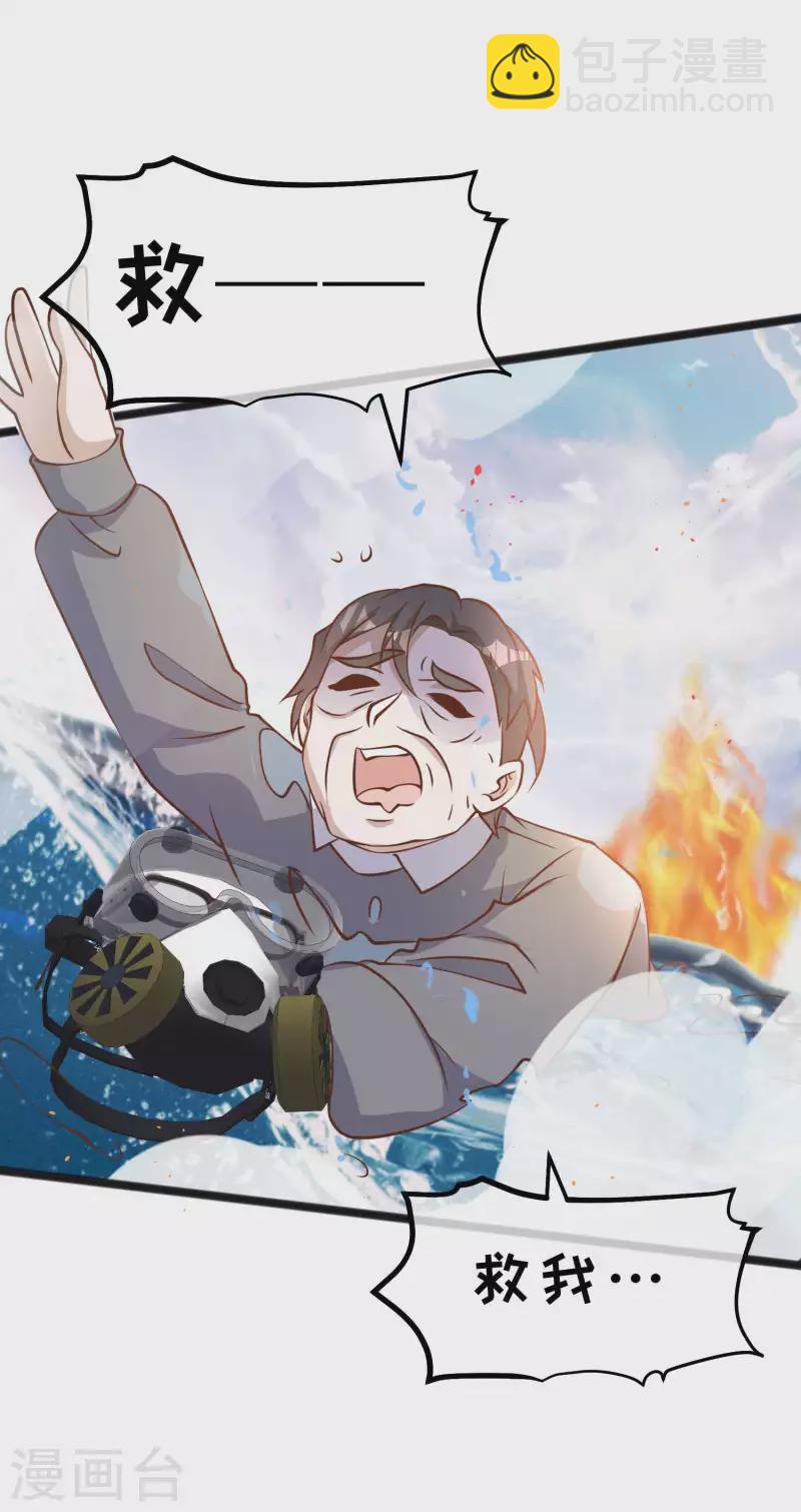 第169话 实弹炮击！-第175话
