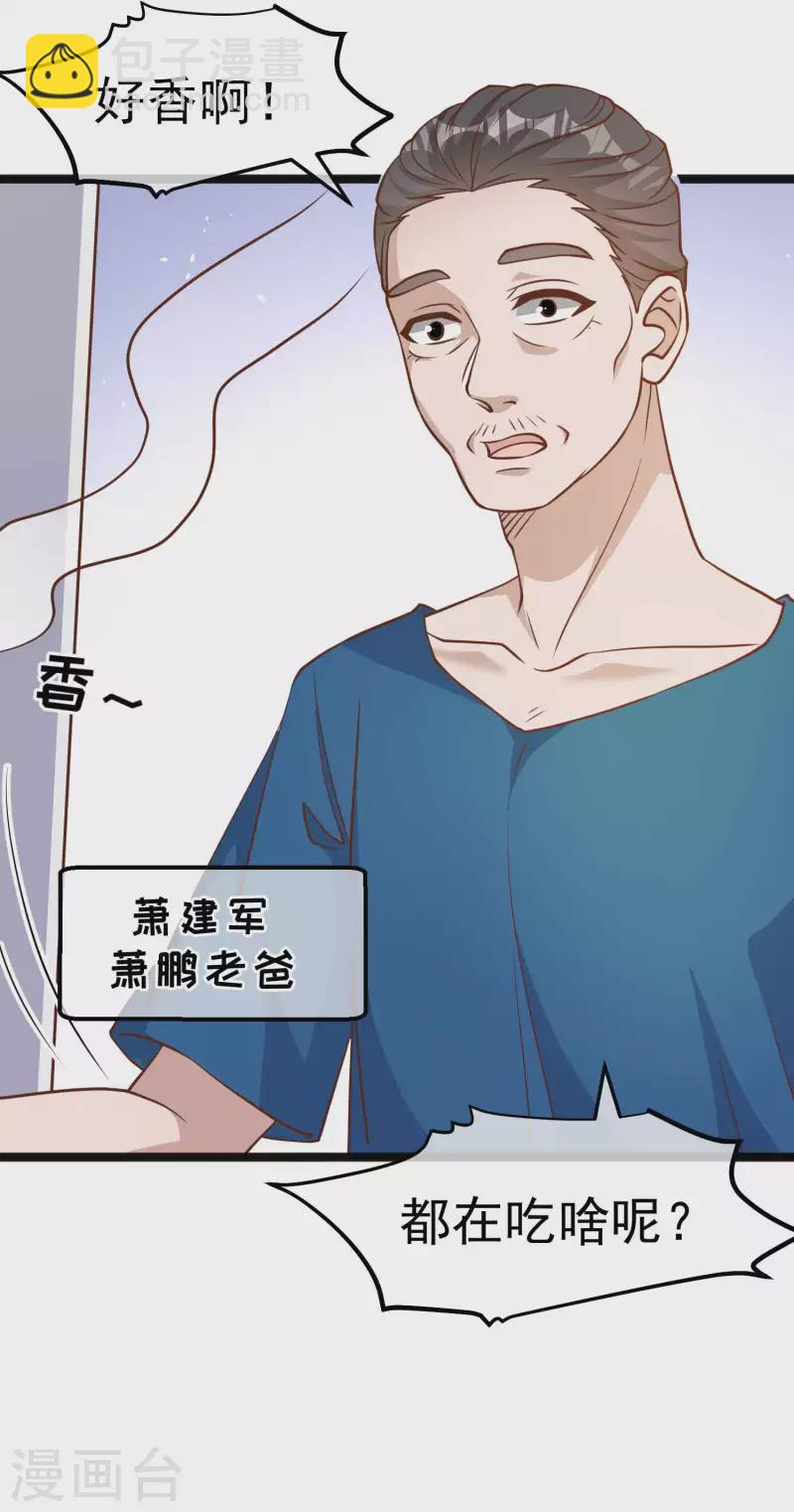第169话 实弹炮击！-第175话