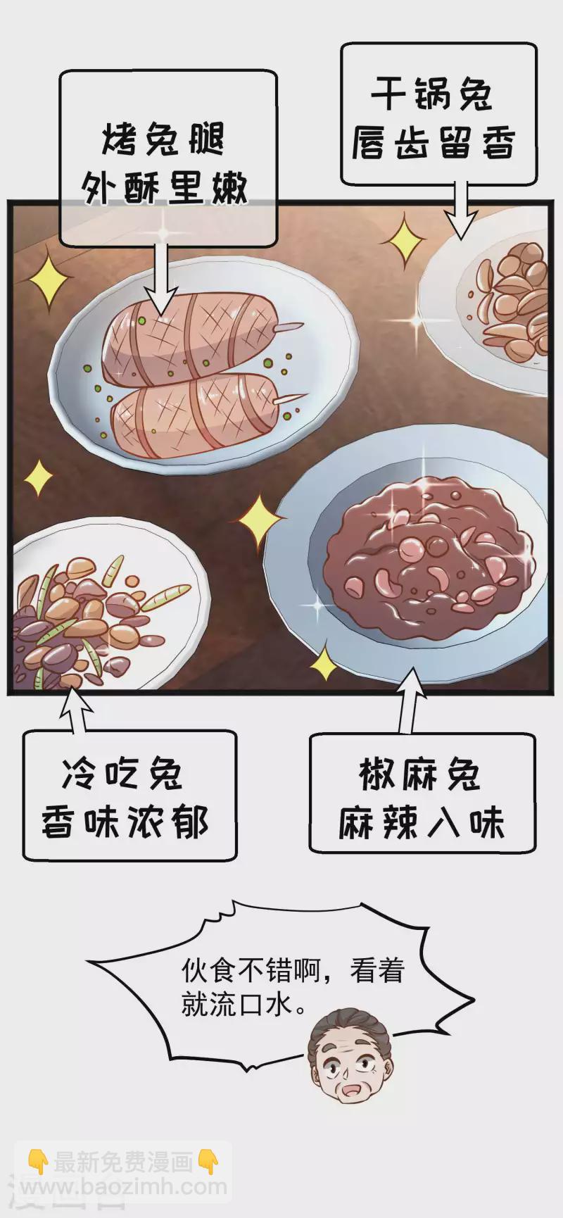 第169话 实弹炮击！-第175话