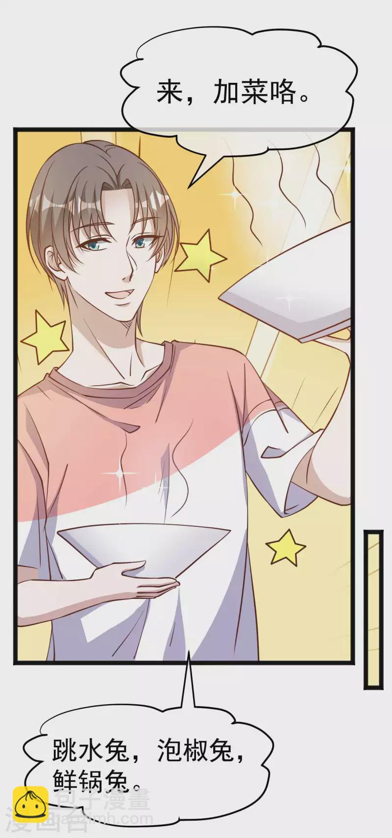 第169话 实弹炮击！-第175话