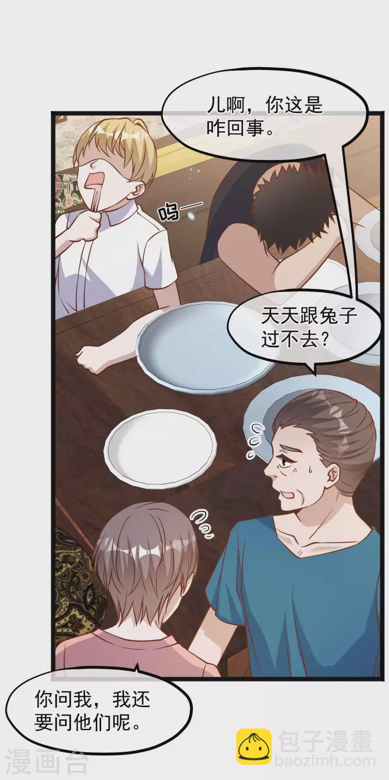 第169话 实弹炮击！-第175话
