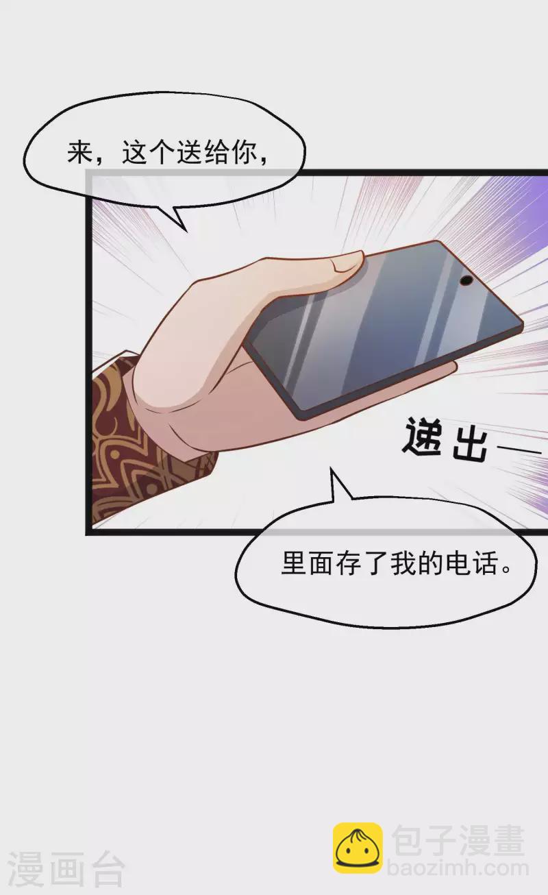 第174话 FL钓鱼大赛-第177话