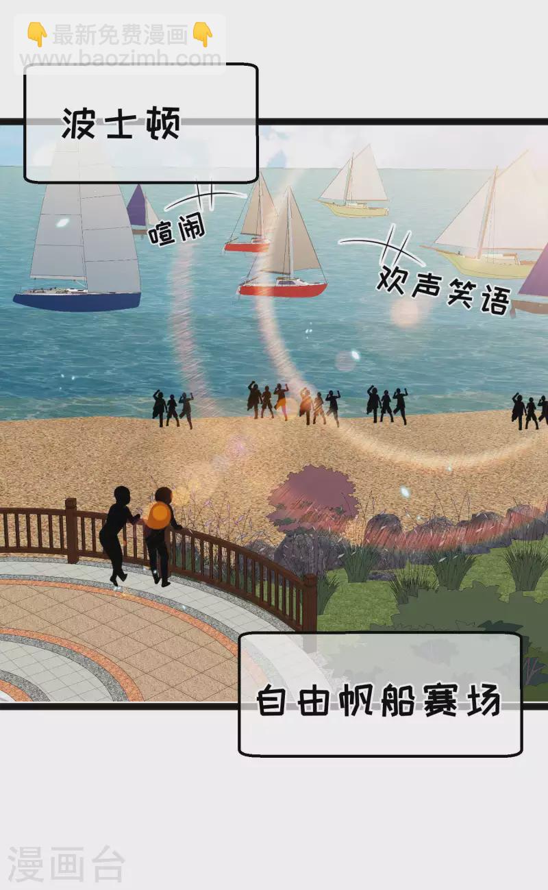 第174话 FL钓鱼大赛-第177话