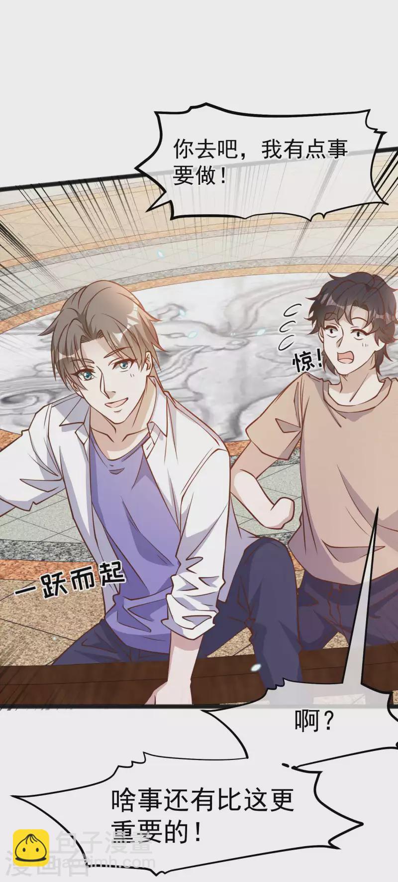 第174话 FL钓鱼大赛-第177话