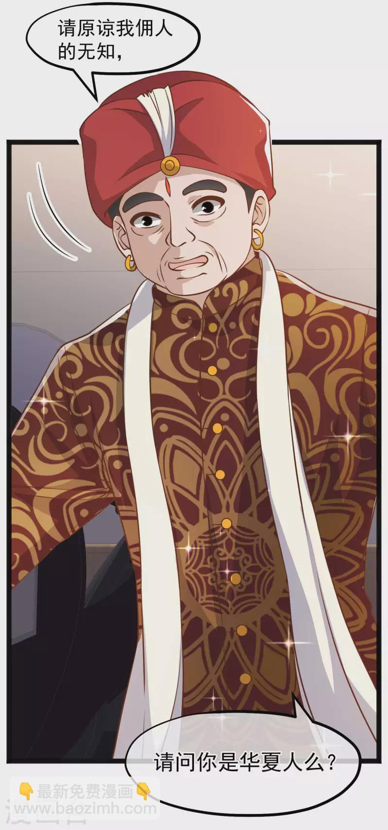 第174话 FL钓鱼大赛-第177话