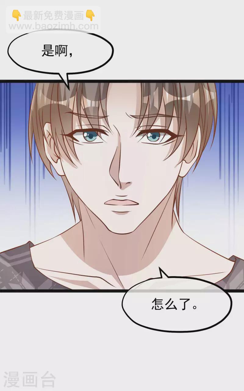 第174话 FL钓鱼大赛-第177话