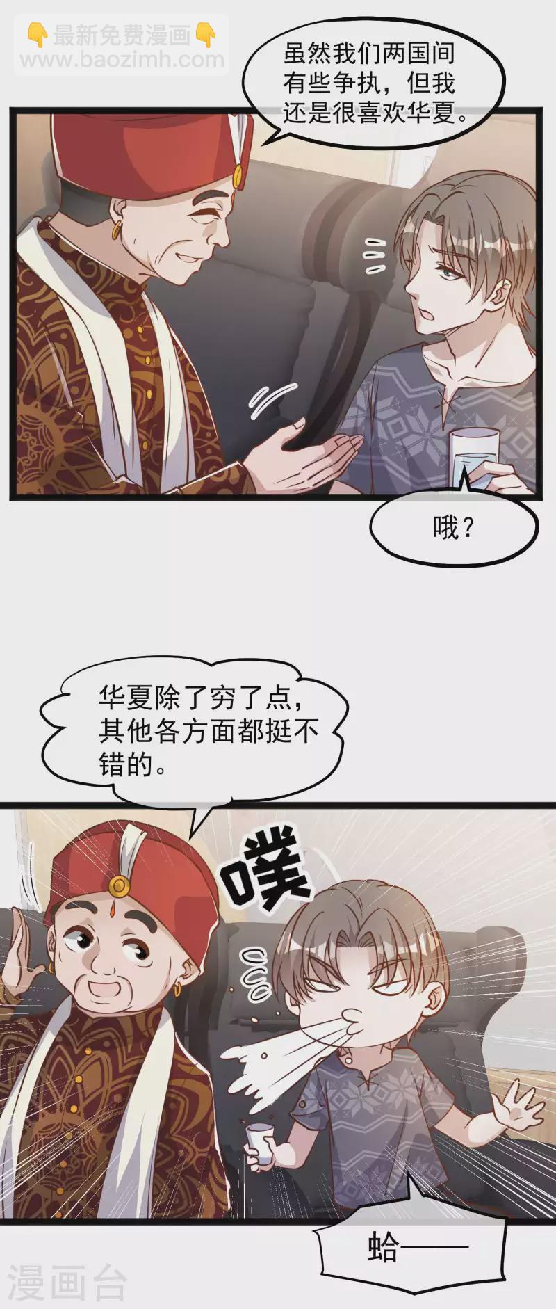 第174话 FL钓鱼大赛-第177话