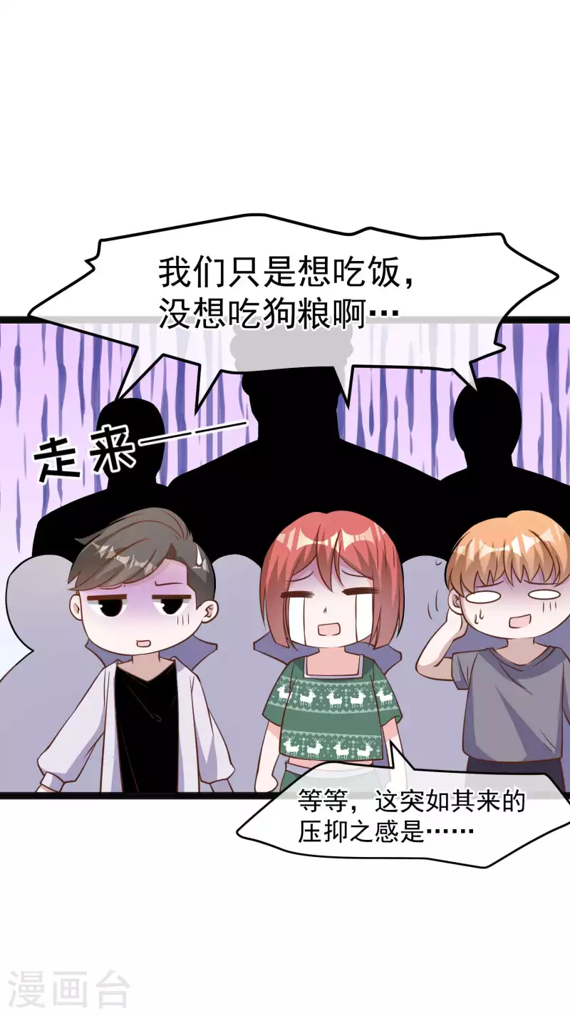 第173话 我又不是-第179话