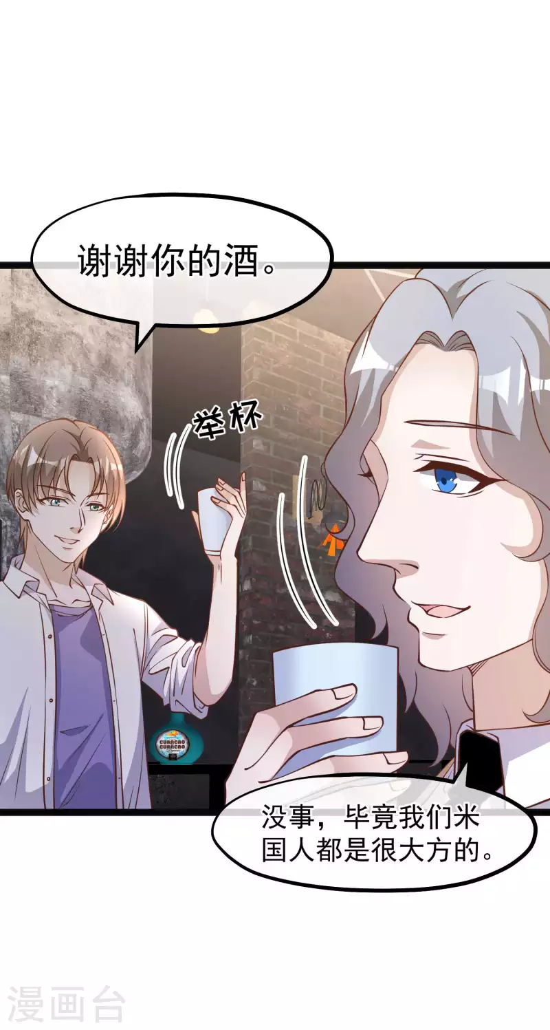 第173话 我又不是-第179话