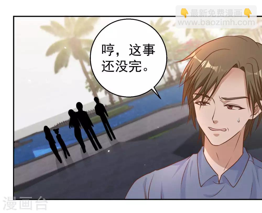 第17话 一人一个亲亲-第19话