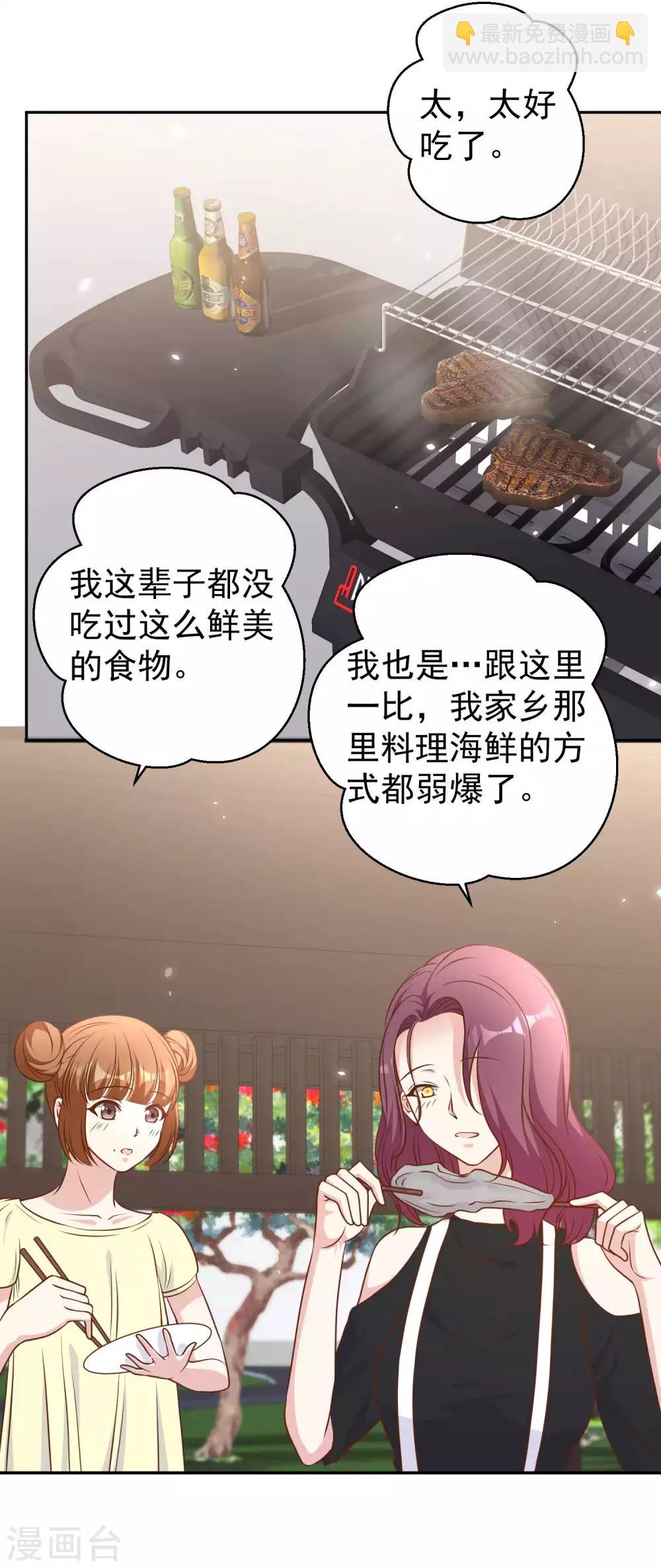 第17话 一人一个亲亲-第19话