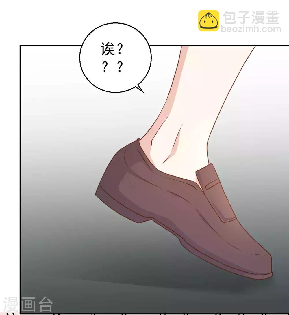 第17话 一人一个亲亲-第19话