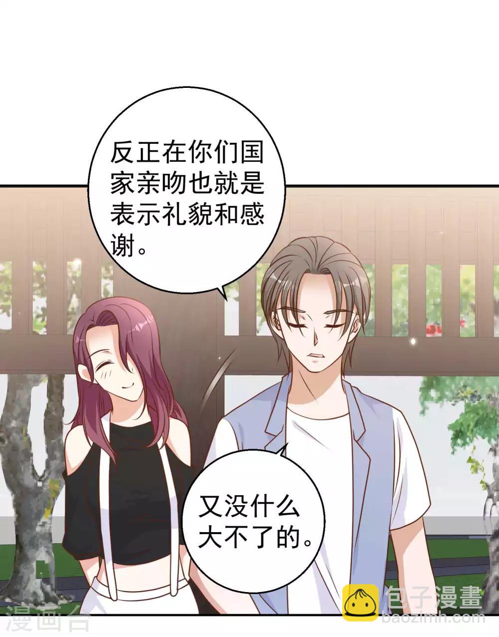 第17话 一人一个亲亲-第19话