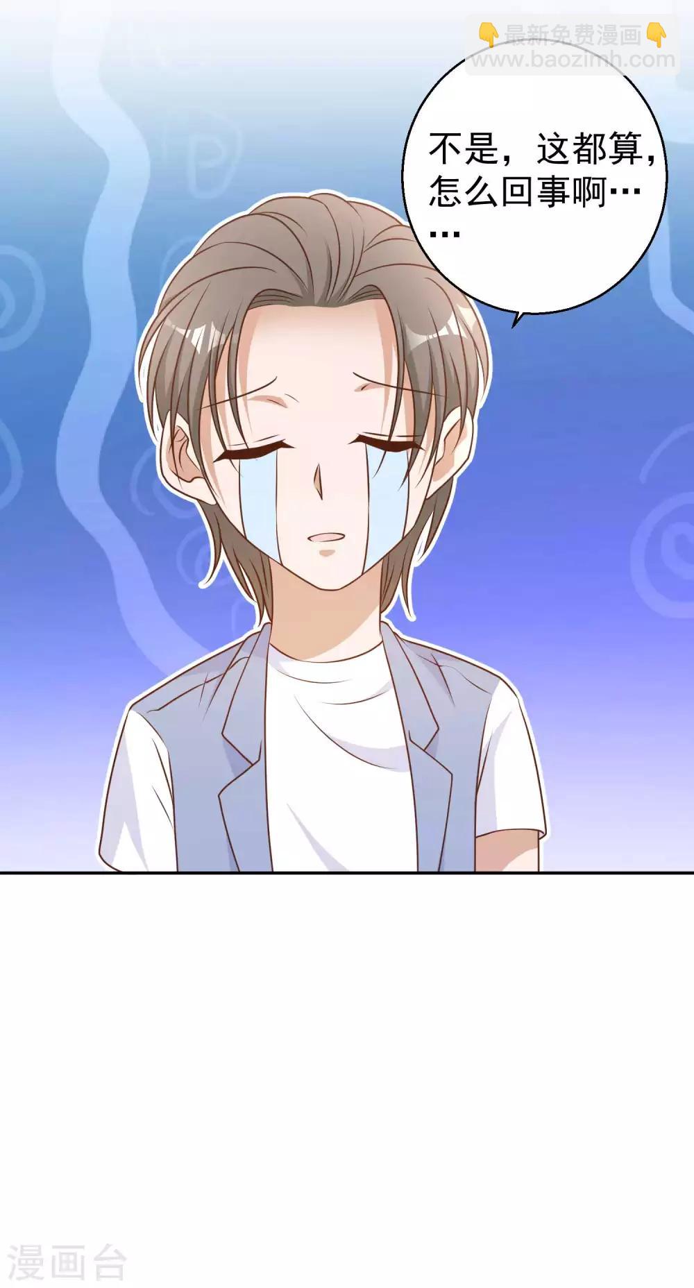 第17话 一人一个亲亲-第19话