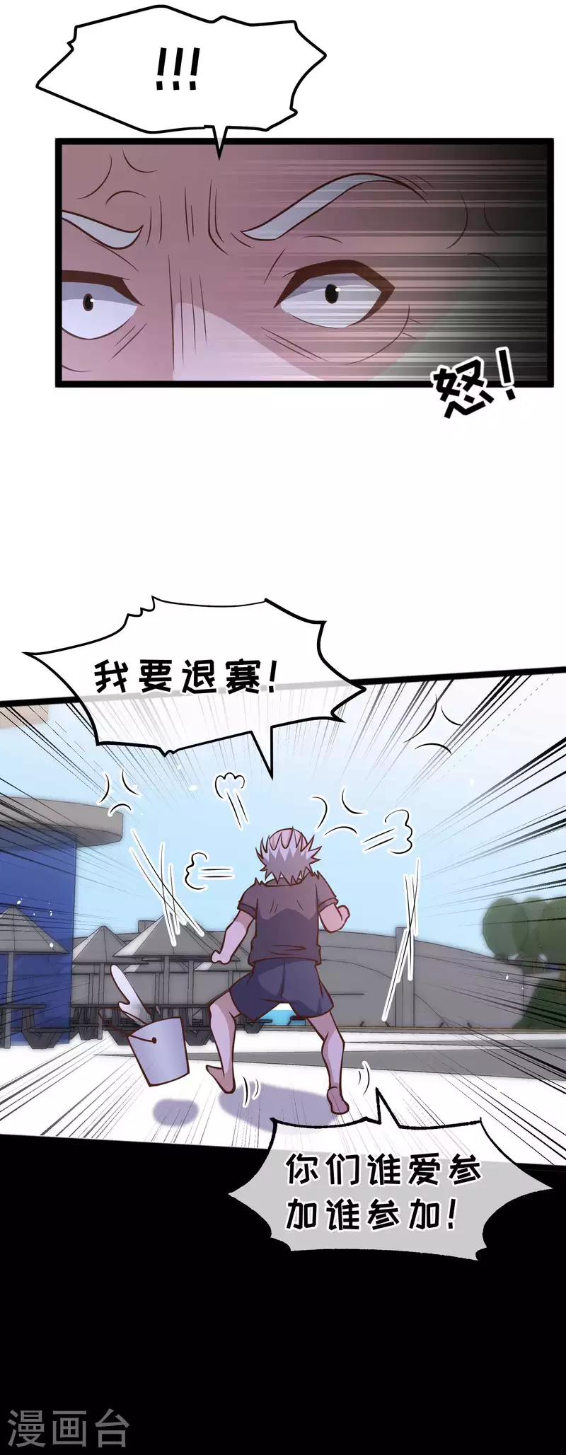 第175话 英雄？早就做够了！-第181话