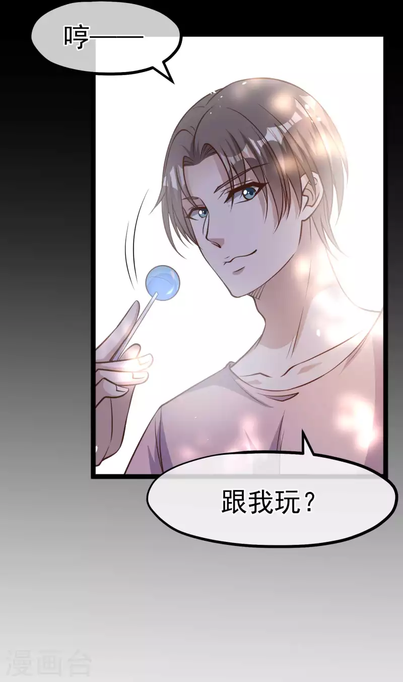 第175话 英雄？早就做够了！-第181话