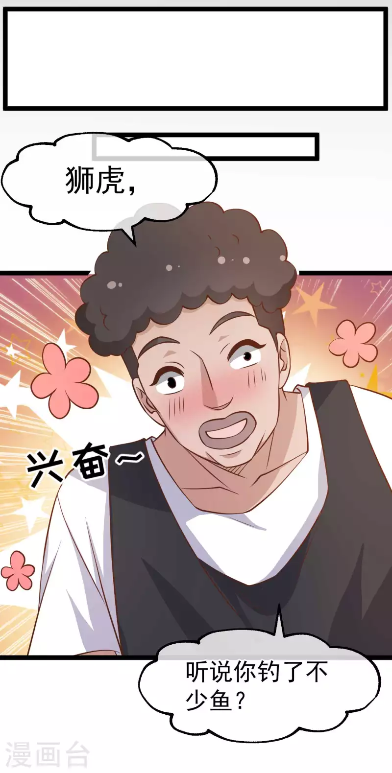 第175话 英雄？早就做够了！-第181话