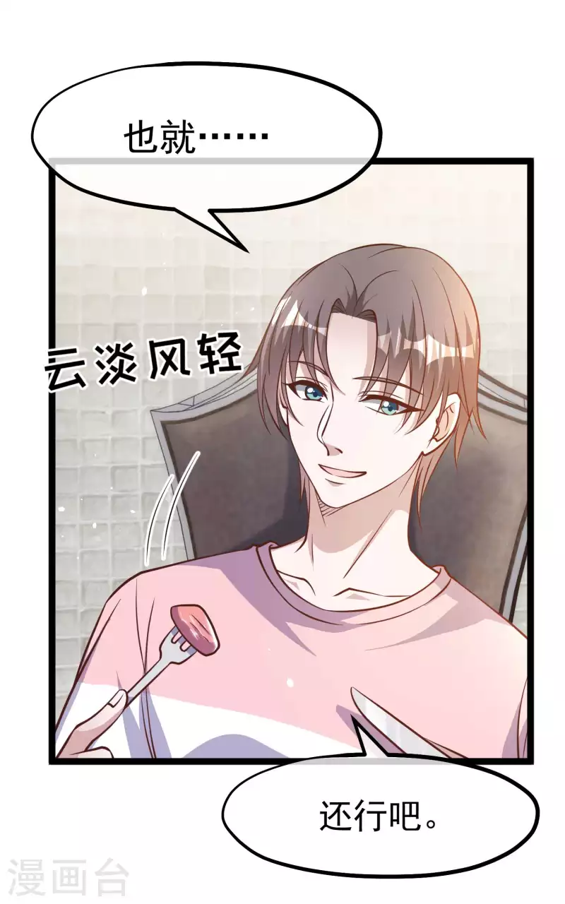 第175话 英雄？早就做够了！-第181话