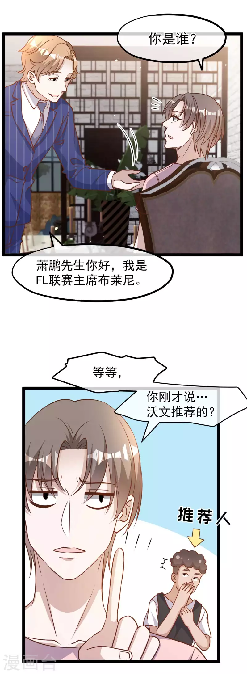 第175话 英雄？早就做够了！-第181话