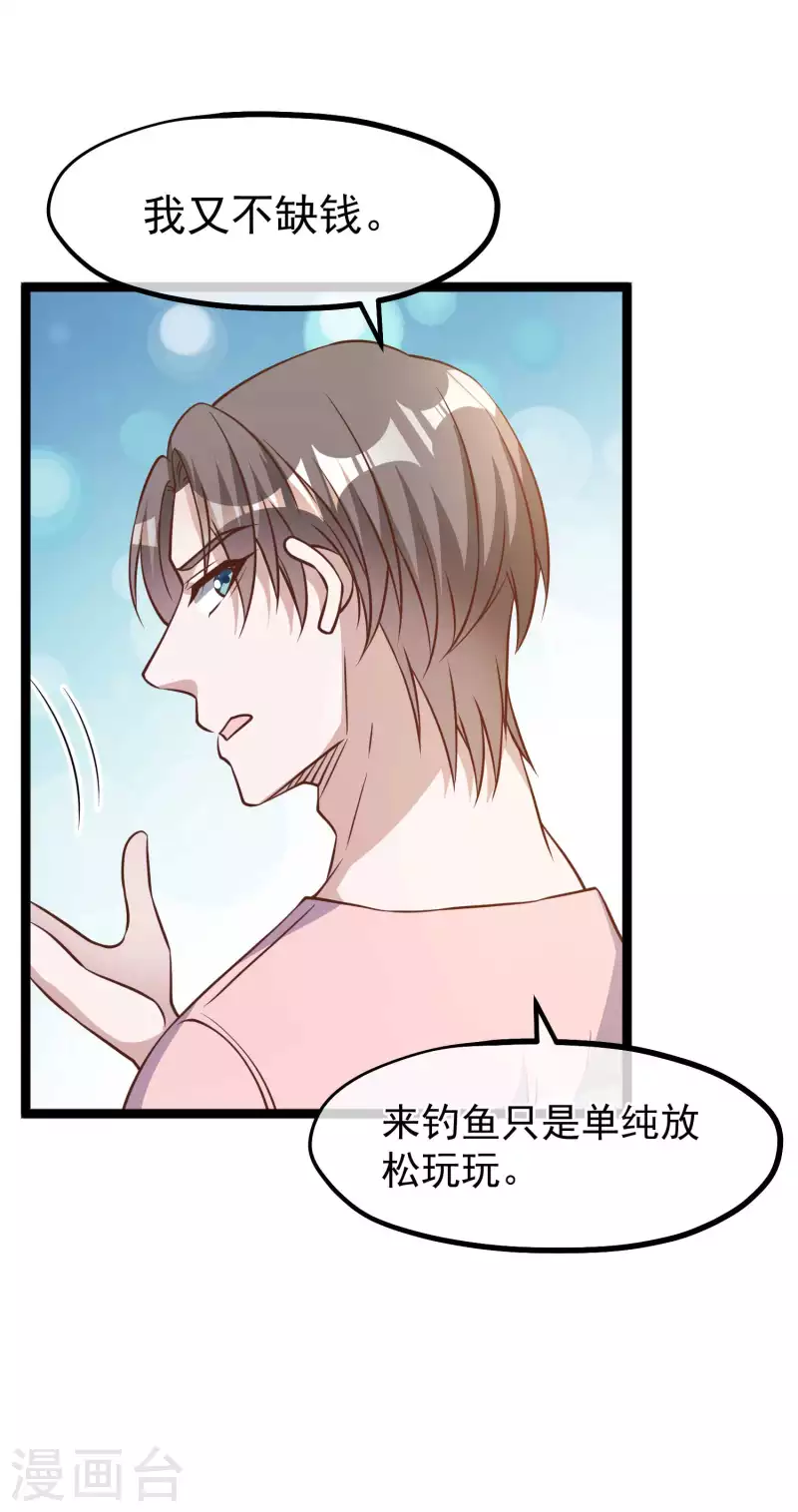 第175话 英雄？早就做够了！-第181话