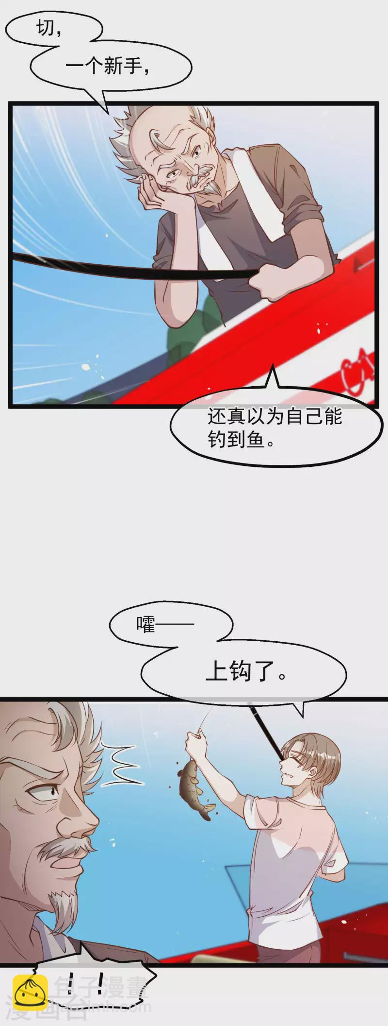 第175话 英雄？早就做够了！-第181话