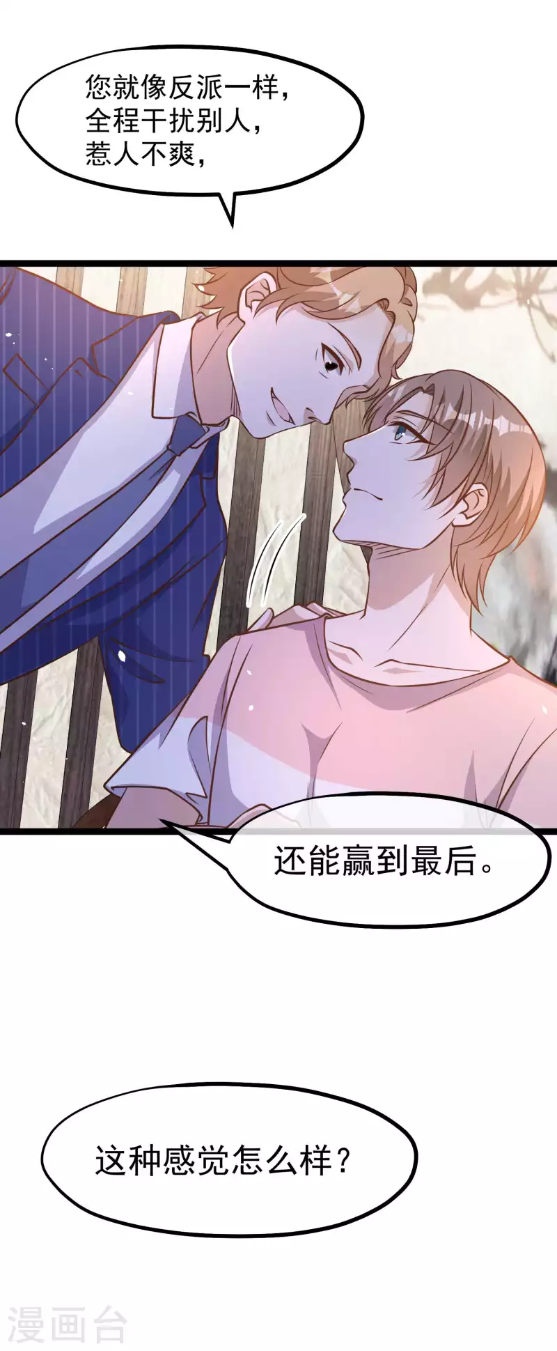 第175话 英雄？早就做够了！-第181话