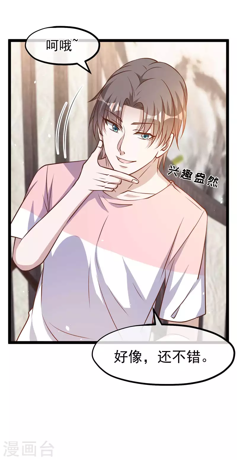 第175话 英雄？早就做够了！-第181话