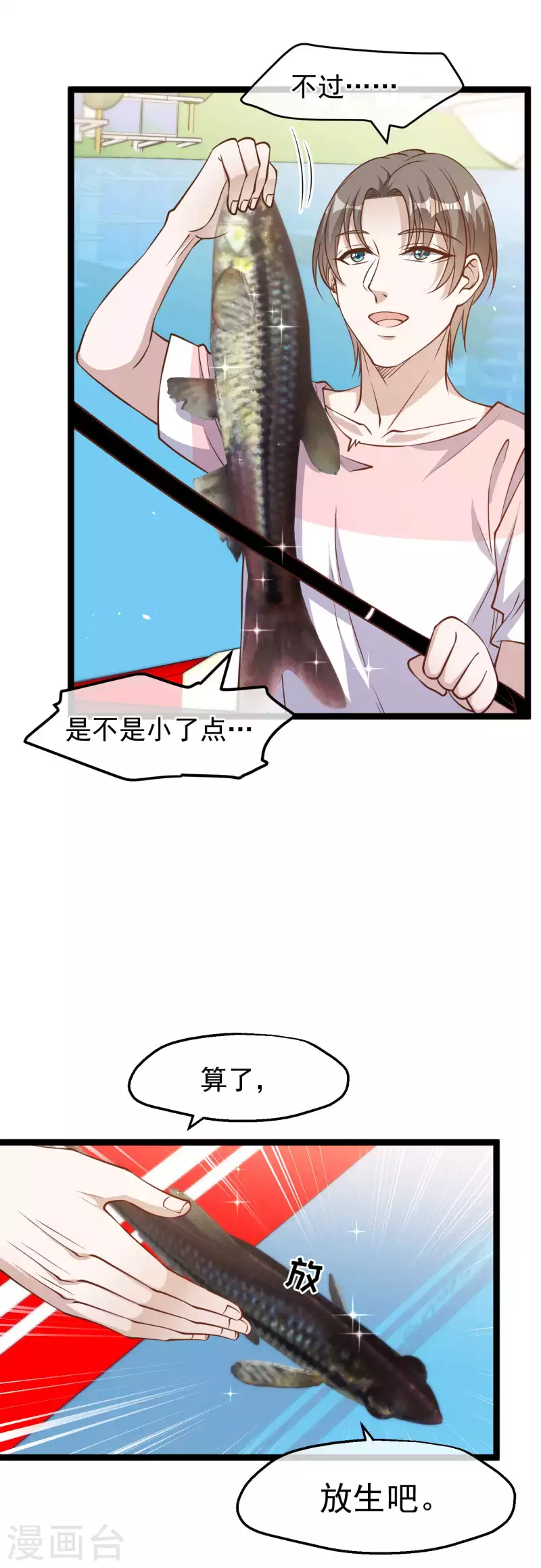 第175话 英雄？早就做够了！-第181话