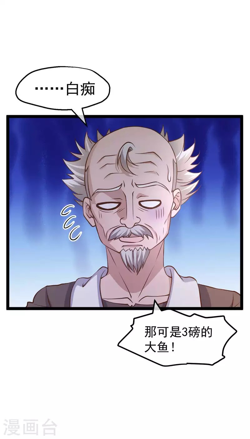 第175话 英雄？早就做够了！-第181话