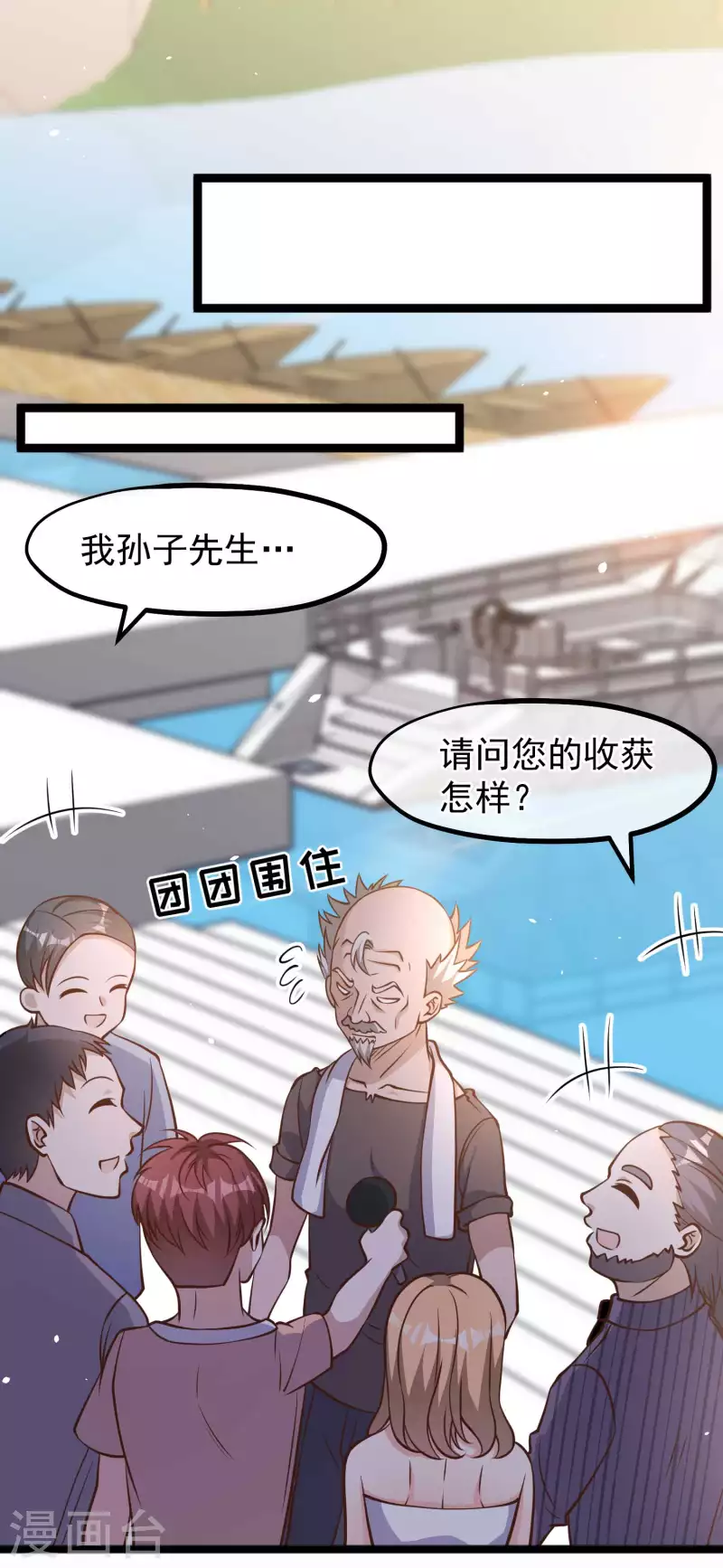 第175话 英雄？早就做够了！-第181话