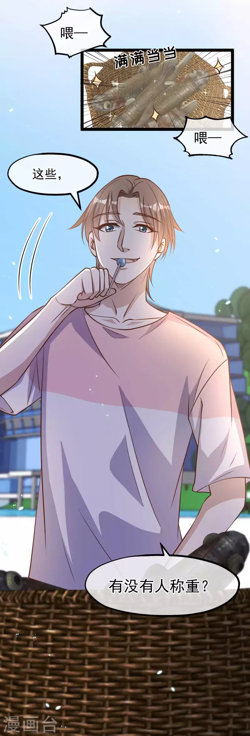第175话 英雄？早就做够了！-第181话