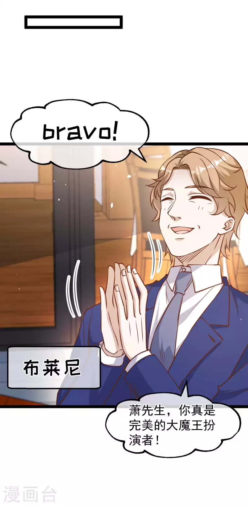 第177话 心地善良萧狮虎-第183话