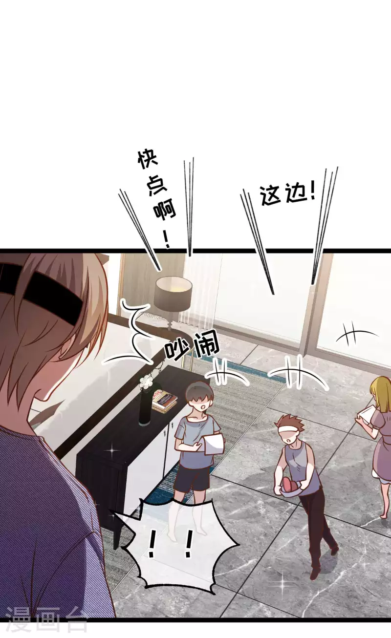 第179话 帮厨小萧-第185话