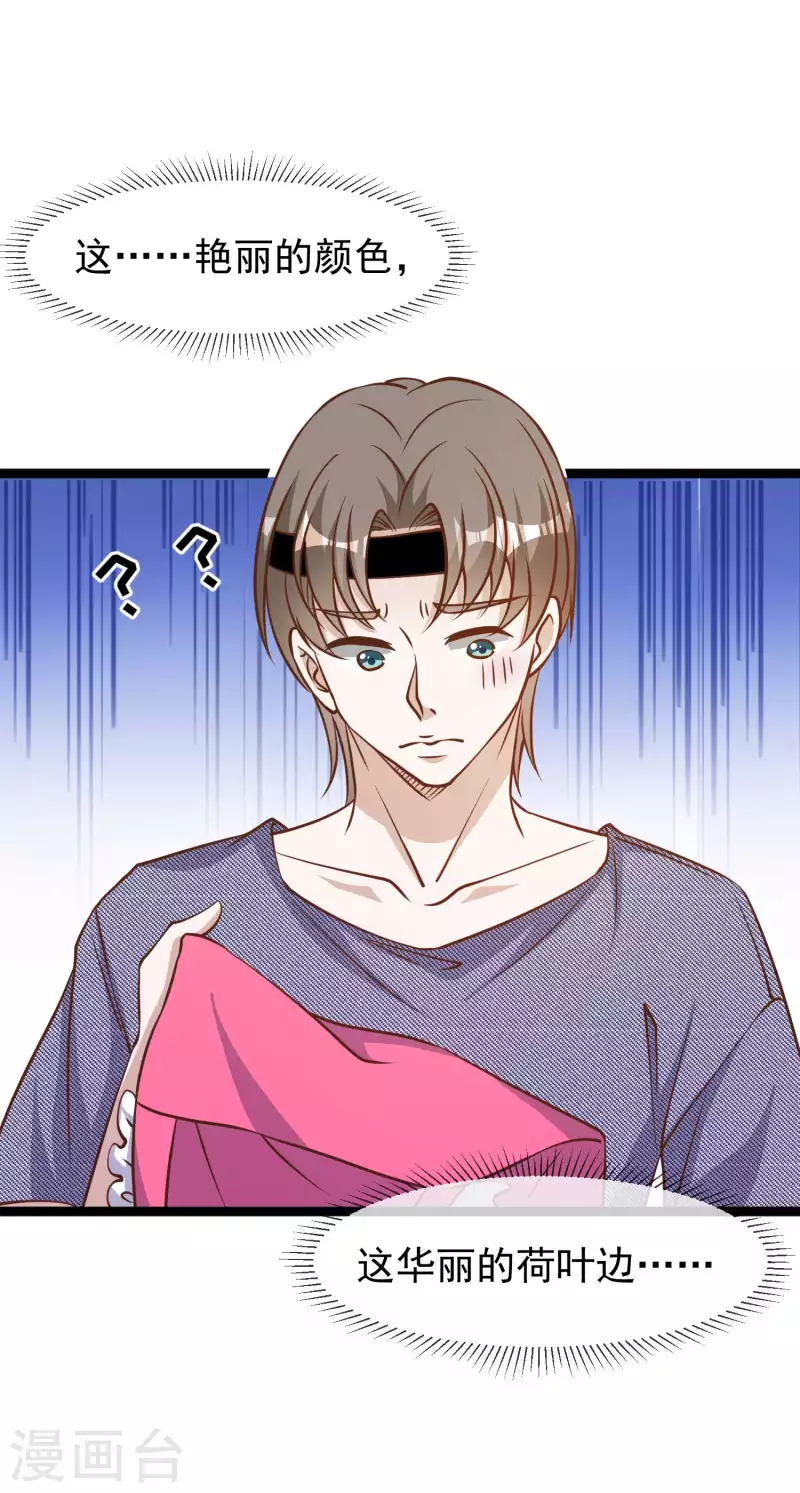 第179话 帮厨小萧-第185话