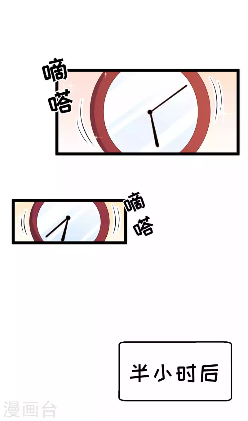 第179话 帮厨小萧-第185话