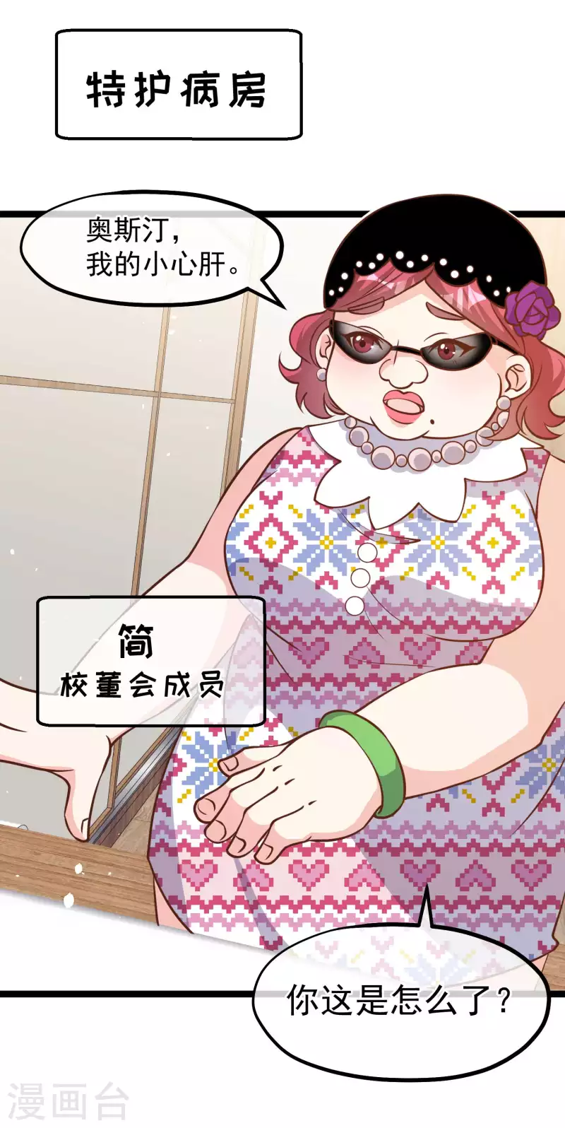 第179话 帮厨小萧-第185话