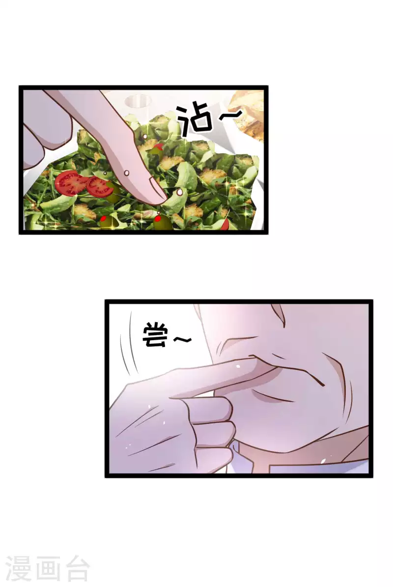 第179话 帮厨小萧-第185话