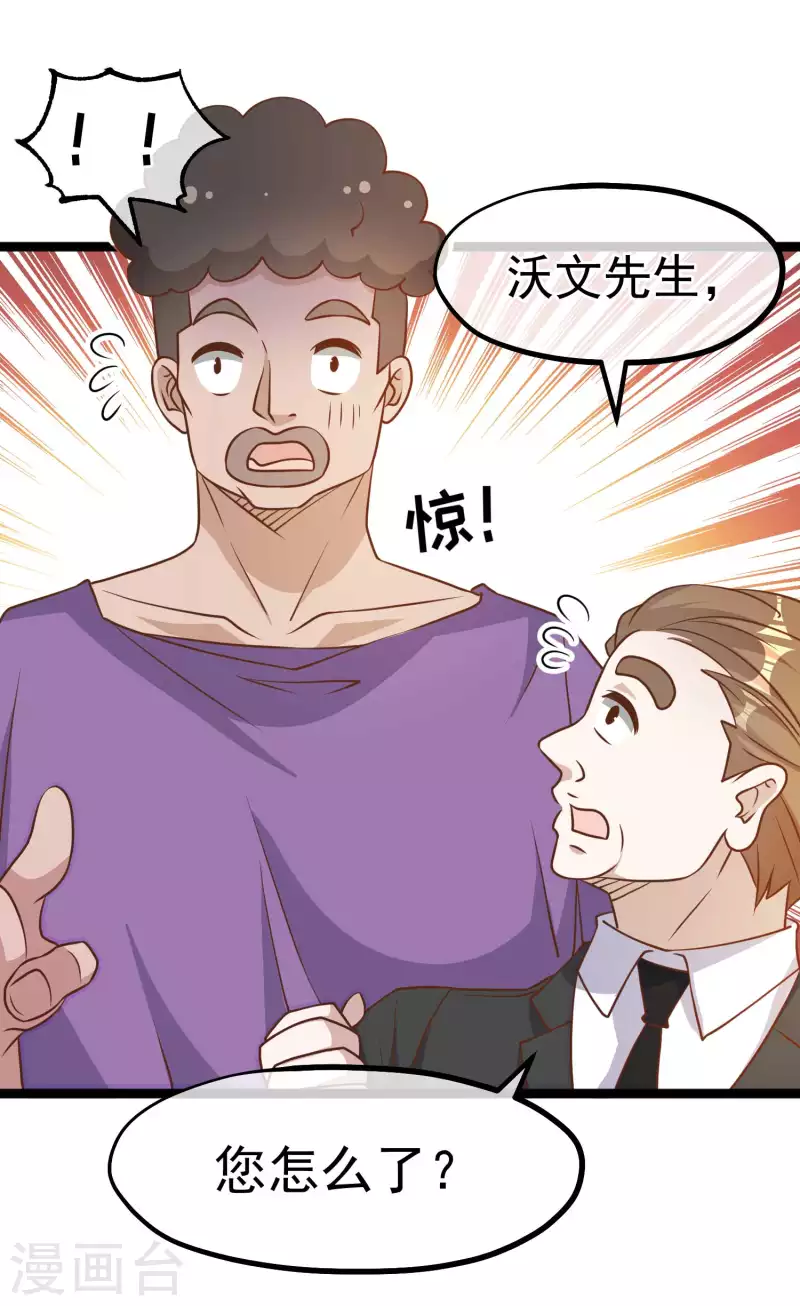第179话 帮厨小萧-第185话