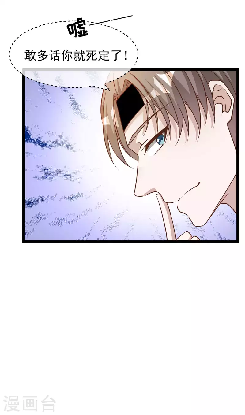 第179话 帮厨小萧-第185话