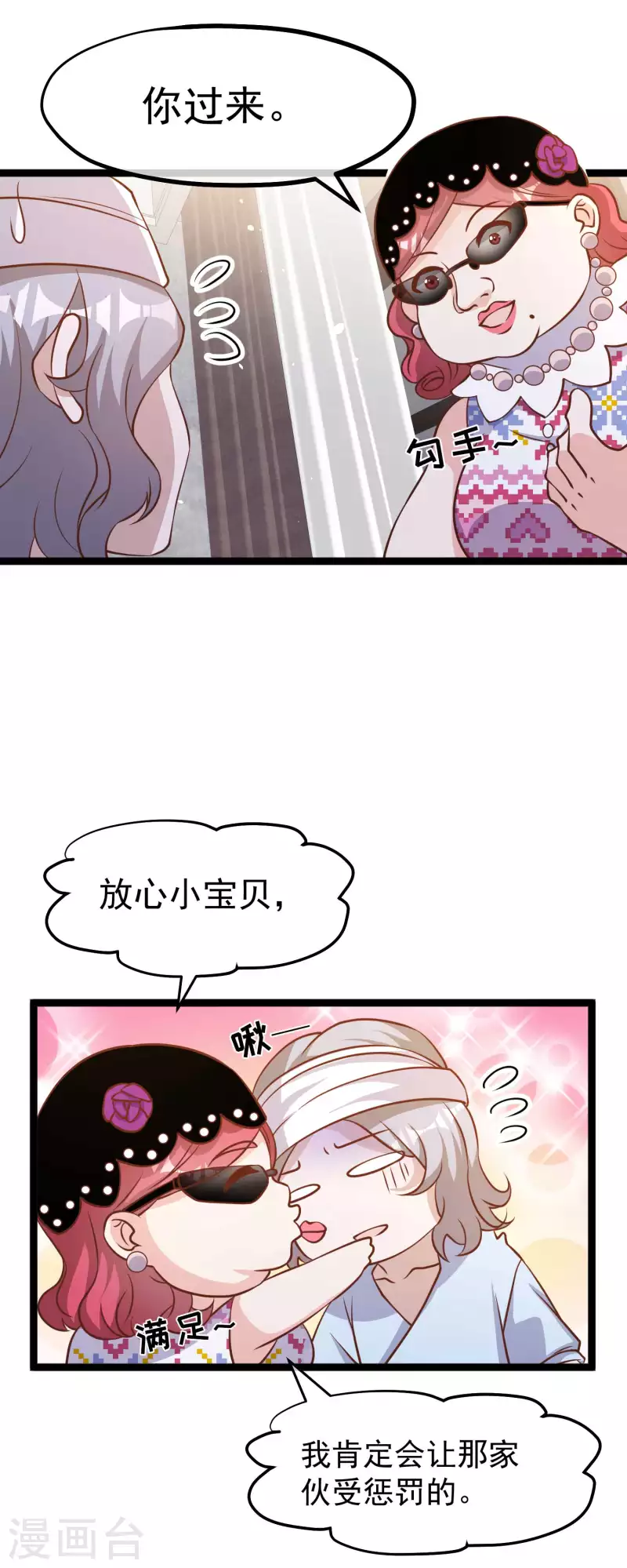 第179话 帮厨小萧-第185话