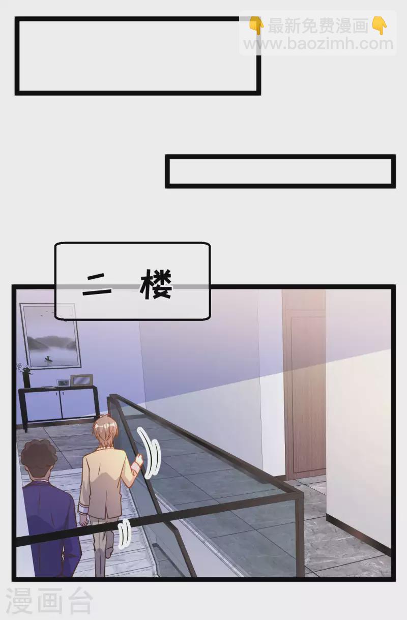 第181话 大凶之兆-第187话