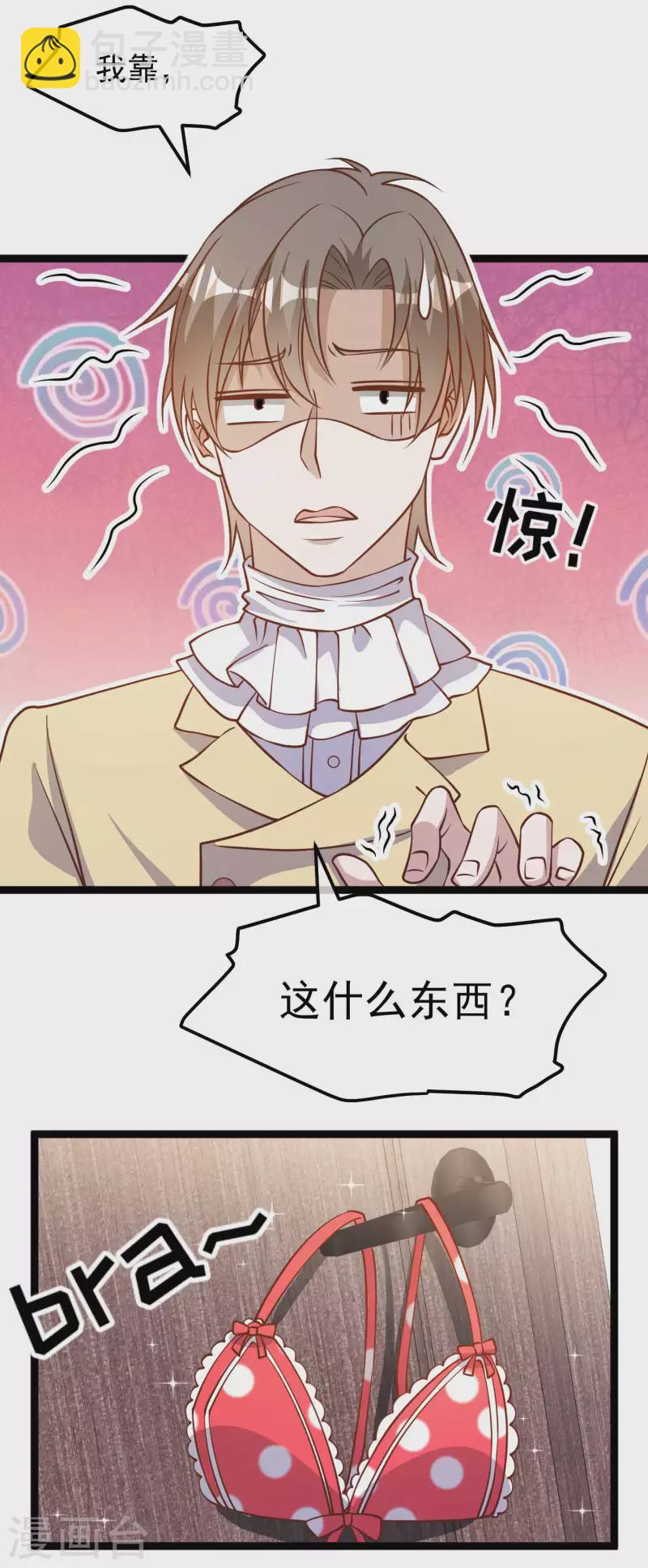第181话 大凶之兆-第187话