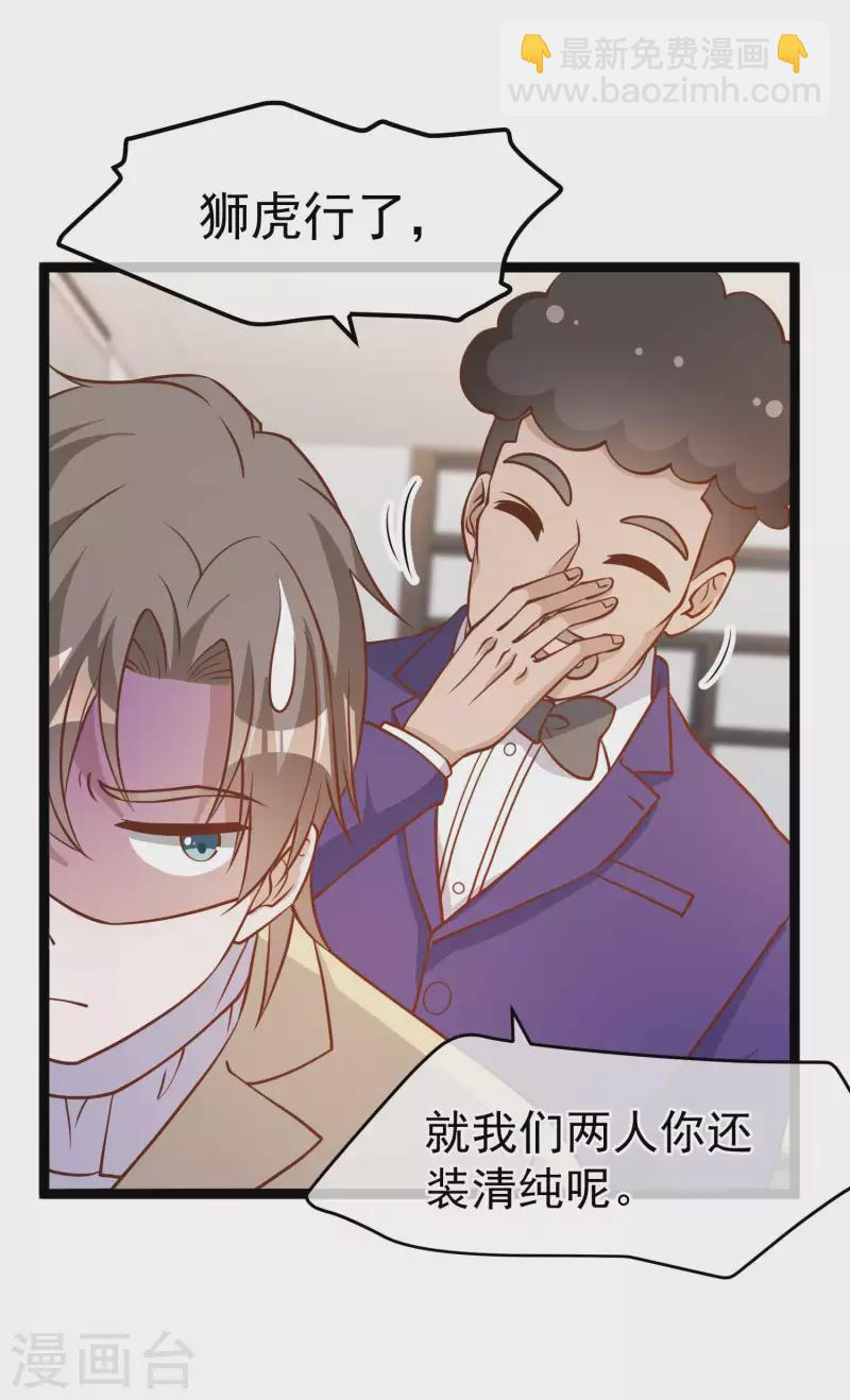 第181话 大凶之兆-第187话