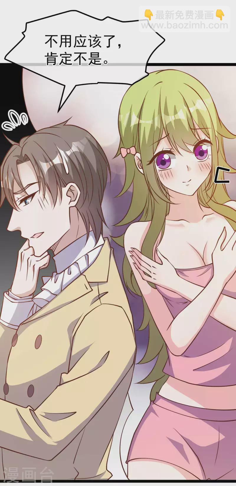 第181话 大凶之兆-第187话