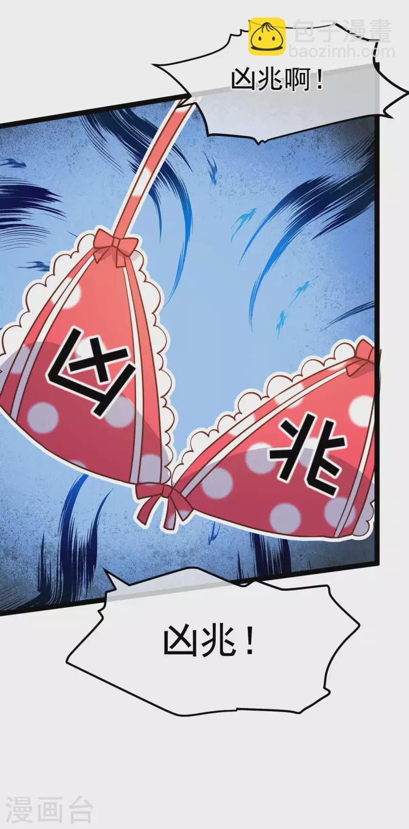第181话 大凶之兆-第187话