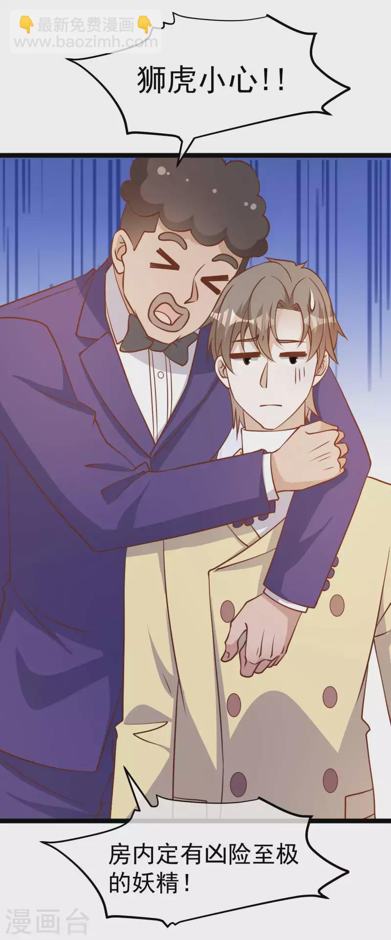 第181话 大凶之兆-第187话