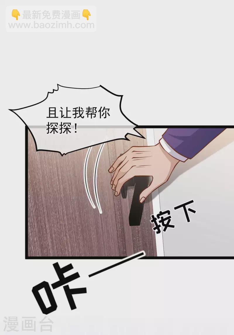 第181话 大凶之兆-第187话